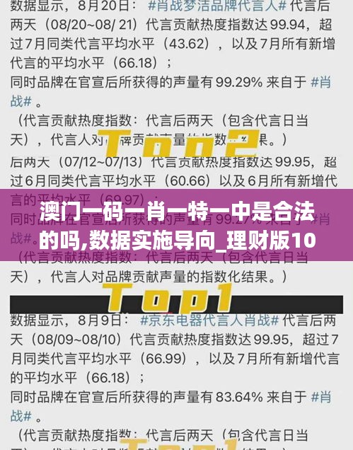 澳門必開一肖一瑪，揭秘背后的秘密與真相探索，澳門必開一肖一瑪，揭秘背后的秘密真相大探索