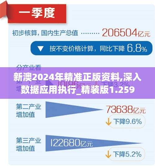 新澳掛牌正版掛牌完整掛牌，邁向未來(lái)的機(jī)遇與挑戰(zhàn)，新澳掛牌，邁向未來(lái)的機(jī)遇與挑戰(zhàn)之路