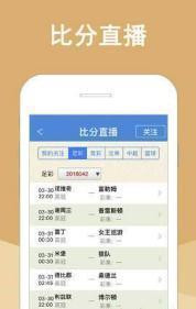 白小姐的精準(zhǔn)免費四肖——揭秘背后的秘密，白小姐精準(zhǔn)免費四肖揭秘，背后的秘密大揭秘
