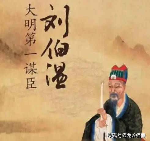 揭秘劉伯溫與4961一字拆一肖論壇的傳說，劉伯溫與神秘數(shù)字論壇，揭秘傳說背后的真相