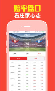 王中王一肖平特免費(fèi)公開，揭秘背后的秘密與策略，揭秘王中王一肖平特策略，公開背后的秘密與戰(zhàn)術(shù)