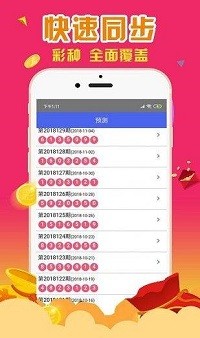 揭秘香港必中一肖一馬，揭秘彩票背后的秘密與策略，實(shí)現(xiàn)100中夢想！，揭秘彩票背后的秘密與策略，香港必中一肖一馬，實(shí)現(xiàn)彩票夢想！