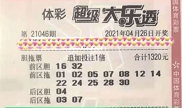 一肖三碼絕密王中王，揭秘背后的秘密與SEO策略，揭秘一肖三碼絕密王中王背后的秘密與SEO策略之道