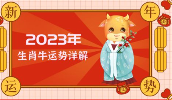 揭秘劉伯溫的神秘?cái)?shù)字6374與一字拆肖，劉伯溫神秘?cái)?shù)字6374與一字拆肖揭秘