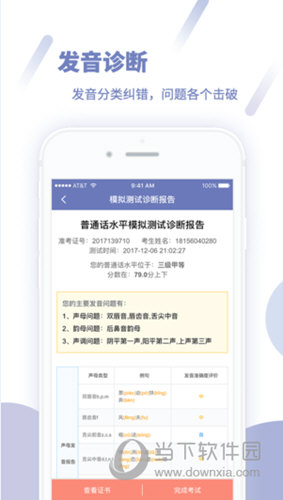 精準(zhǔn)三肖三碼三期內(nèi)必開超準(zhǔn)，揭秘預(yù)測(cè)真相與技巧，揭秘精準(zhǔn)三肖三碼三期預(yù)測(cè)真相與技巧，超準(zhǔn)揭秘內(nèi)幕！