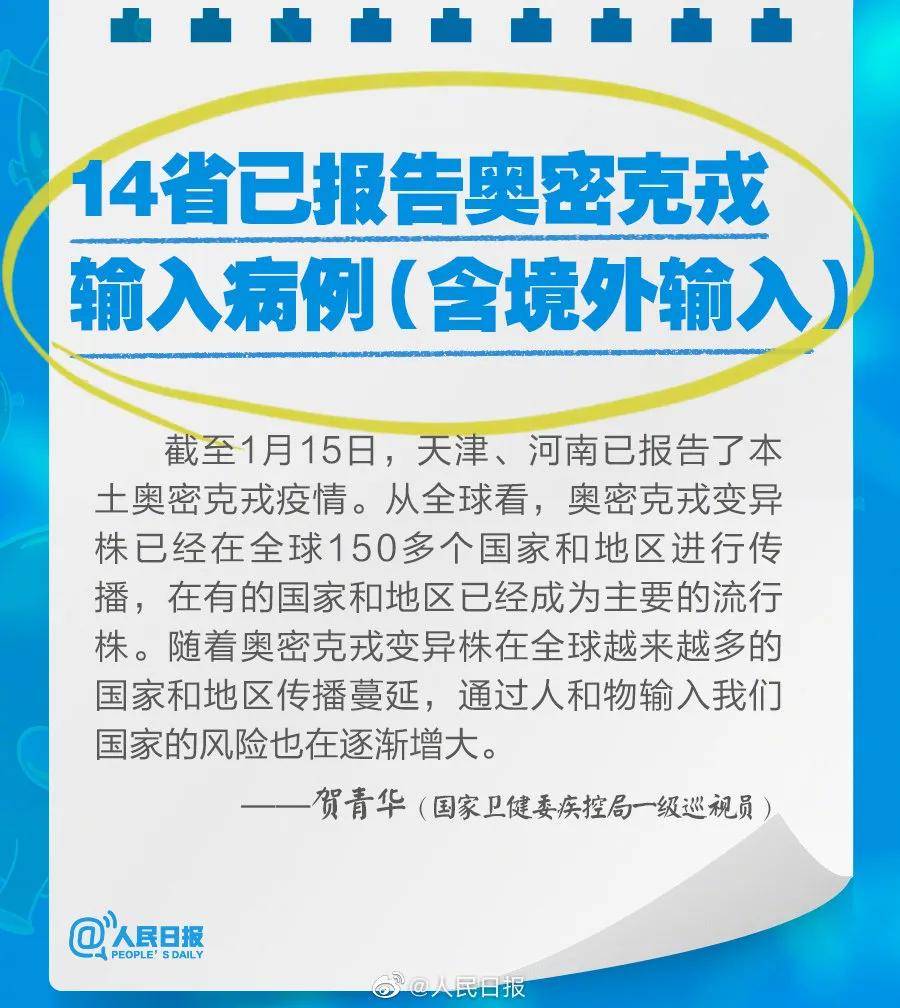 新奧2025最新資料大全，準(zhǔn)確資料全面解析，新奧2025最新資料大全，全面解析準(zhǔn)確資料一網(wǎng)打盡