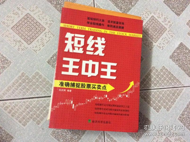 揭秘王中王平特一肖周大背后的秘密，揭秘王中王平特一肖周大背后的真相