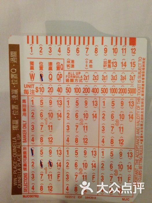 馬會傳真，探索澳門彩的世界，澳門彩的世界探索，馬會傳真揭秘