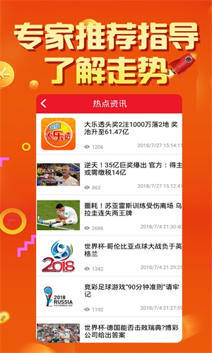 探索暗網(wǎng)王中王特網(wǎng)一肖中特的神秘面紗，暗網(wǎng)之王，揭開王中王特網(wǎng)一肖中特的神秘面紗