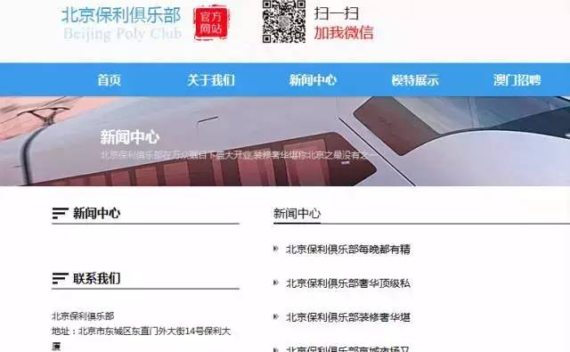 澳門118網(wǎng)站，探索最快開獎體驗，澳門118網(wǎng)站，探索極速開獎體驗