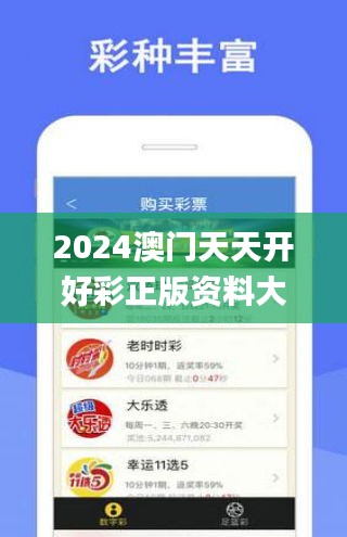 關(guān)于彩票行業(yè)的新趨勢(shì)，探索未來至2025年天天開彩免費(fèi)資料的可能性分析，彩票行業(yè)未來趨勢(shì)展望，至2025年天天開彩免費(fèi)資料的可能性分析