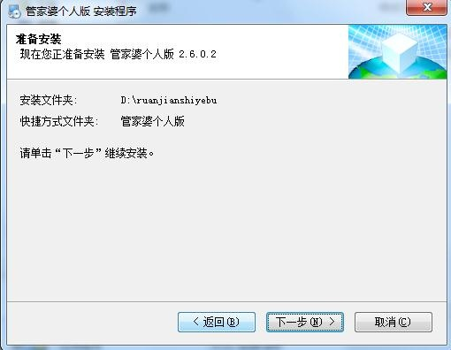 管家婆2025正版資料大全下載，獲取最新正版資源指南，管家婆2025正版資料大全下載，最新正版資源獲取指南