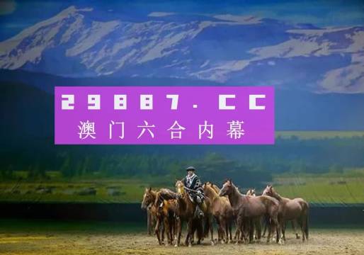 平特一肖論壇王中王——tk67.com的奧秘與魅力，TK67.com，平特一肖論壇王中王的奧秘與魅力