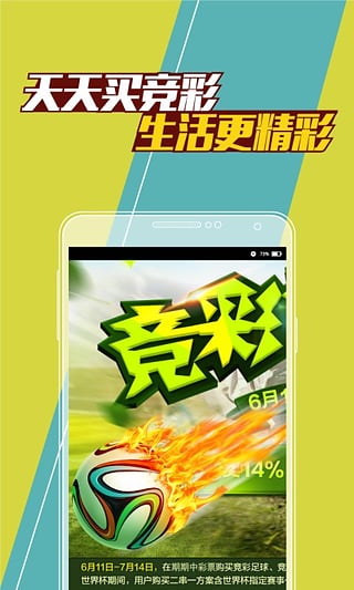 澳門最快開獎，揭秘彩票背后的秘密與策略，澳門彩票開獎揭秘，背后的秘密與策略探討