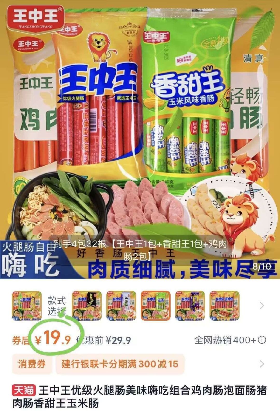 王中王資料一肖中，深度解析與探索，王中王資料一肖中深度解析與探索揭秘