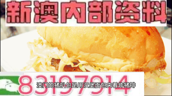 澳門(mén)內(nèi)部資料精準(zhǔn)大全2023，深度探索與最新資訊，澳門(mén)內(nèi)部資料深度探索與最新資訊大全 2023