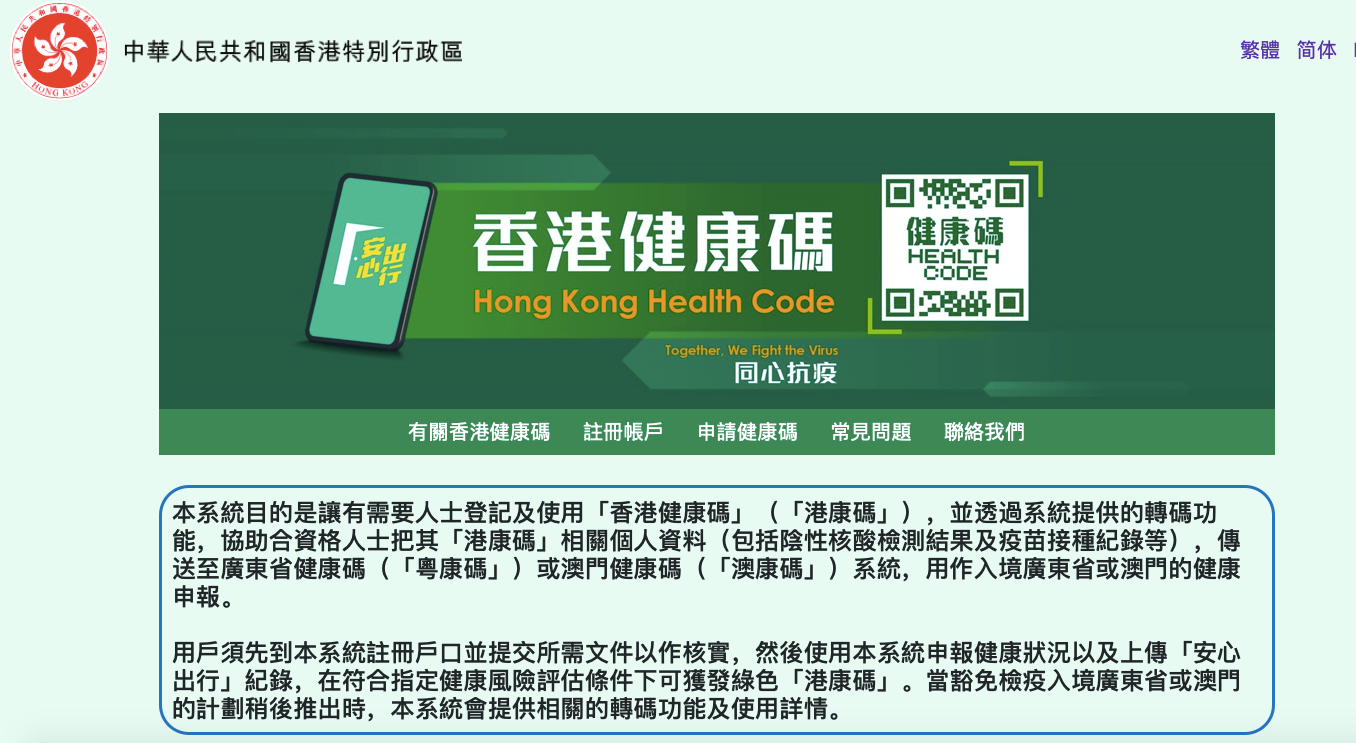 港澳寶典正版資料下載，全面指南與資源獲取途徑，港澳寶典，正版資料下載與全面指南及資源獲取途徑