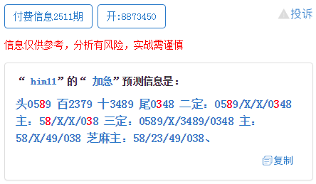 新澳門一碼一肖一特一中，第52期圖解析與SEO優(yōu)化策略，澳門一碼一肖一特一中第52期圖解析與SEO優(yōu)化策略指南