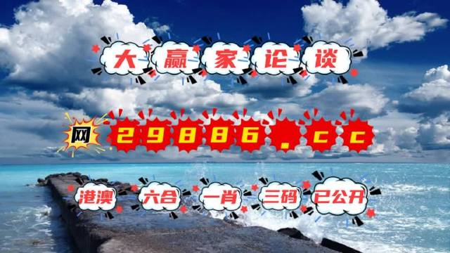 澳門最快開獎kj007，探索優(yōu)勢與策略，澳門最快開獎kj007，優(yōu)勢解析與策略指南