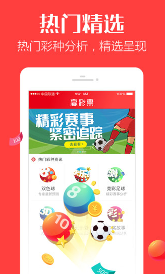 澳門寶典免費(fèi)大全資料app，探索最佳SEO策略與體驗(yàn)優(yōu)化的應(yīng)用指南，澳門寶典免費(fèi)大全資料app，SEO策略與體驗(yàn)優(yōu)化指南