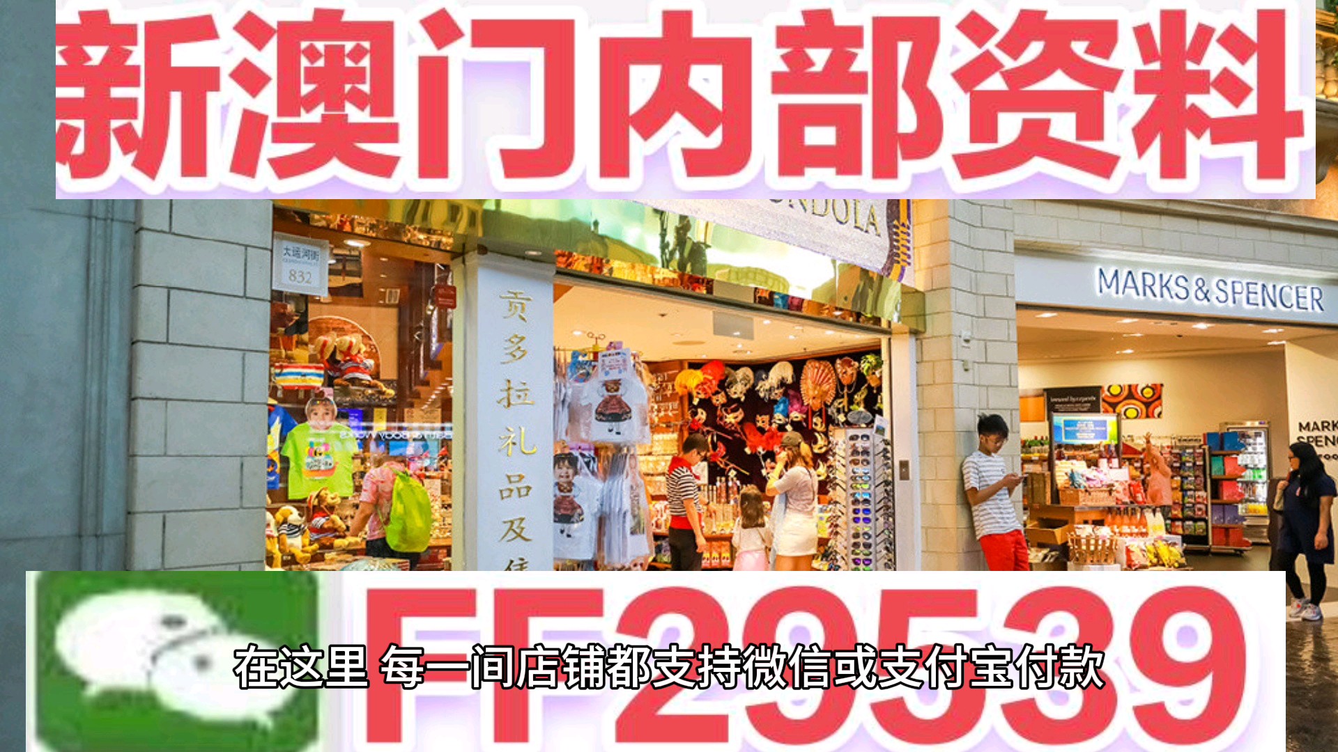 澳門今晚開獎(jiǎng)記錄與未來彩票趨勢預(yù)測（2023年展望至2025年），澳門未來彩票趨勢預(yù)測，2023年至2025年開獎(jiǎng)記錄分析與展望