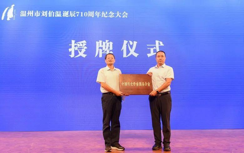 劉伯溫一肖論壇，探索神秘的歷史人物與深度SEO優(yōu)化探討，劉伯溫一肖論壇，歷史人物深度探索與SEO優(yōu)化探討
