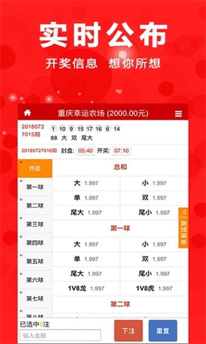 王中王期期中特一肖——揭秘彩票背后的秘密，揭秘彩票背后的秘密，王中王期期中特一肖探究彩票真相