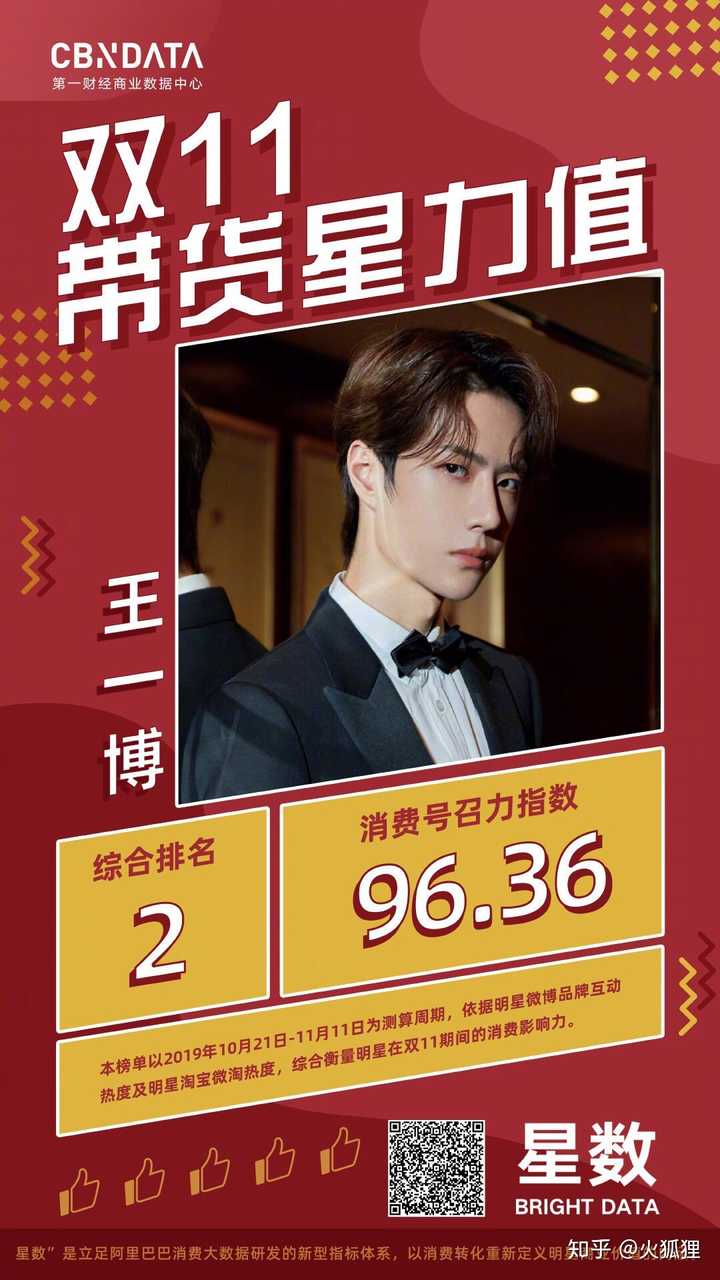 王中王論談一肖——深度解析與探索，王中王論談一肖，深度剖析與探索