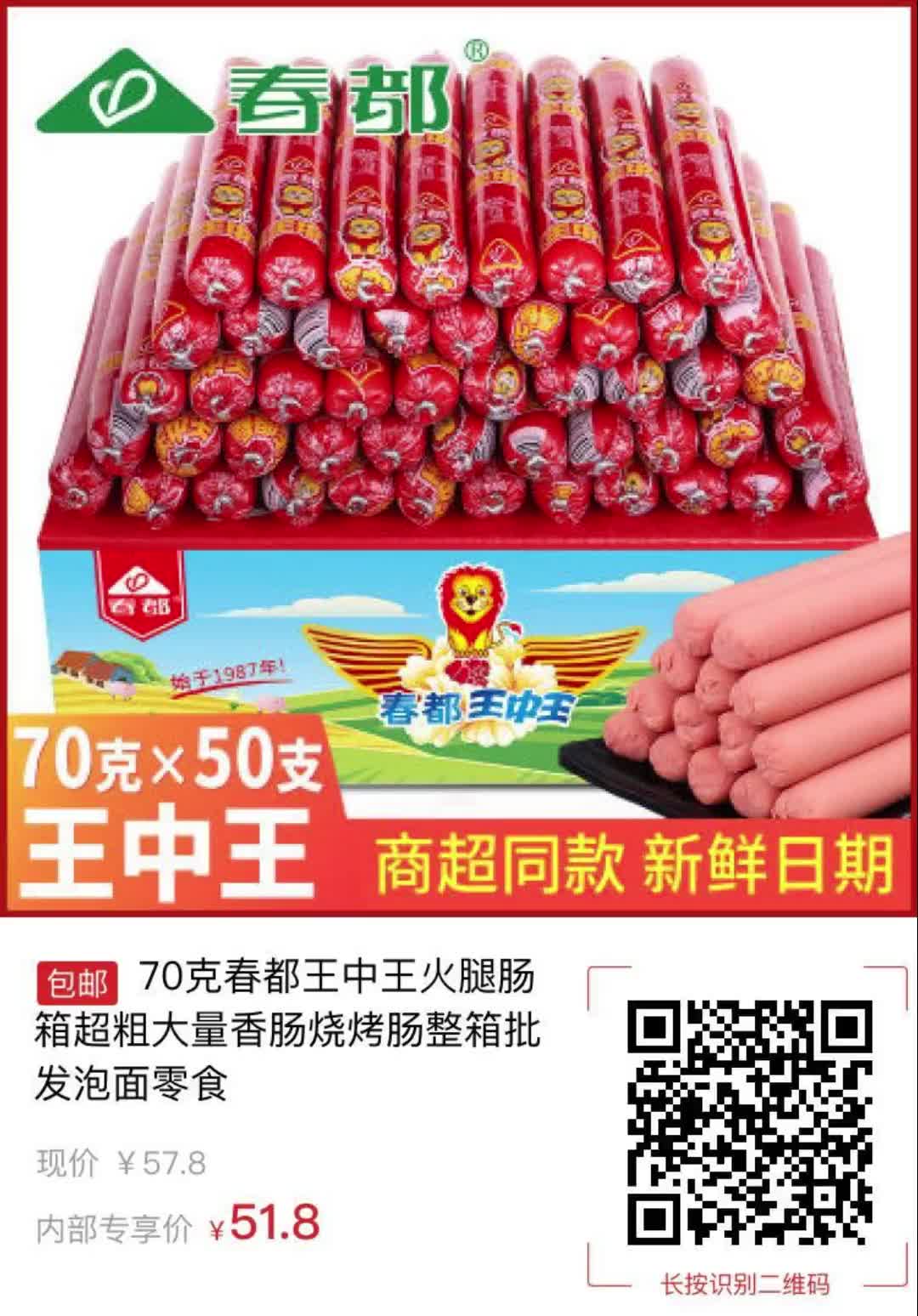 王中王504一肖中，揭秘背后的故事與SEO策略，王中王504一肖背后的故事與SEO策略揭秘
