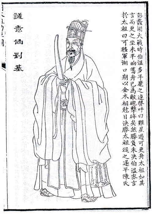 劉伯溫一肖特期期精準(zhǔn)，傳奇人物與預(yù)測(cè)智慧的探索，劉伯溫精準(zhǔn)預(yù)測(cè)揭秘，傳奇人物與預(yù)測(cè)智慧的探索