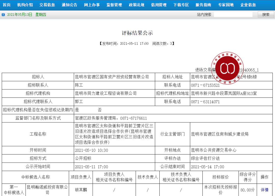 澳門最快最準(zhǔn)確開獎(jiǎng)結(jié)果解析，澳門開獎(jiǎng)結(jié)果解析，快速準(zhǔn)確預(yù)測
