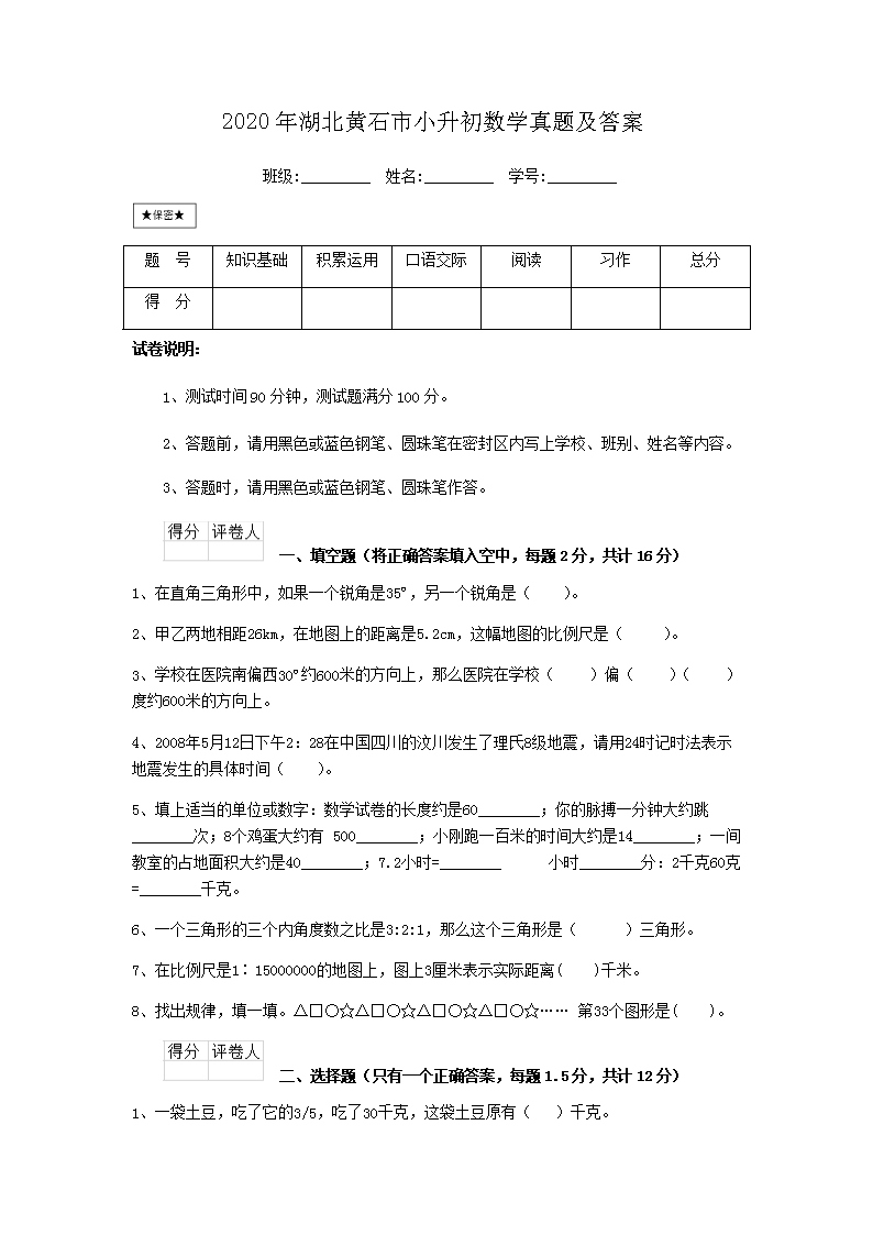 大眾網(wǎng)澳門最快開獎(jiǎng)結(jié)果，最新開獎(jiǎng)信息及中獎(jiǎng)技巧，澳門最新開獎(jiǎng)結(jié)果及中獎(jiǎng)技巧，大眾網(wǎng)實(shí)時(shí)更新