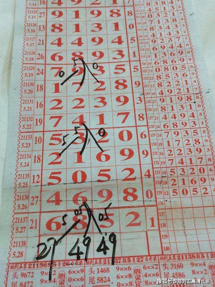 四肖八碼是什么東西，深度解析其含義、來源與應(yīng)用，四肖八碼深度解析，含義、來源與應(yīng)用探究