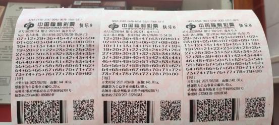 快樂8最新開獎(jiǎng)結(jié)果，掌握實(shí)時(shí)信息，體驗(yàn)無限樂趣，快樂8最新開獎(jiǎng)結(jié)果，實(shí)時(shí)掌握，樂趣無限！