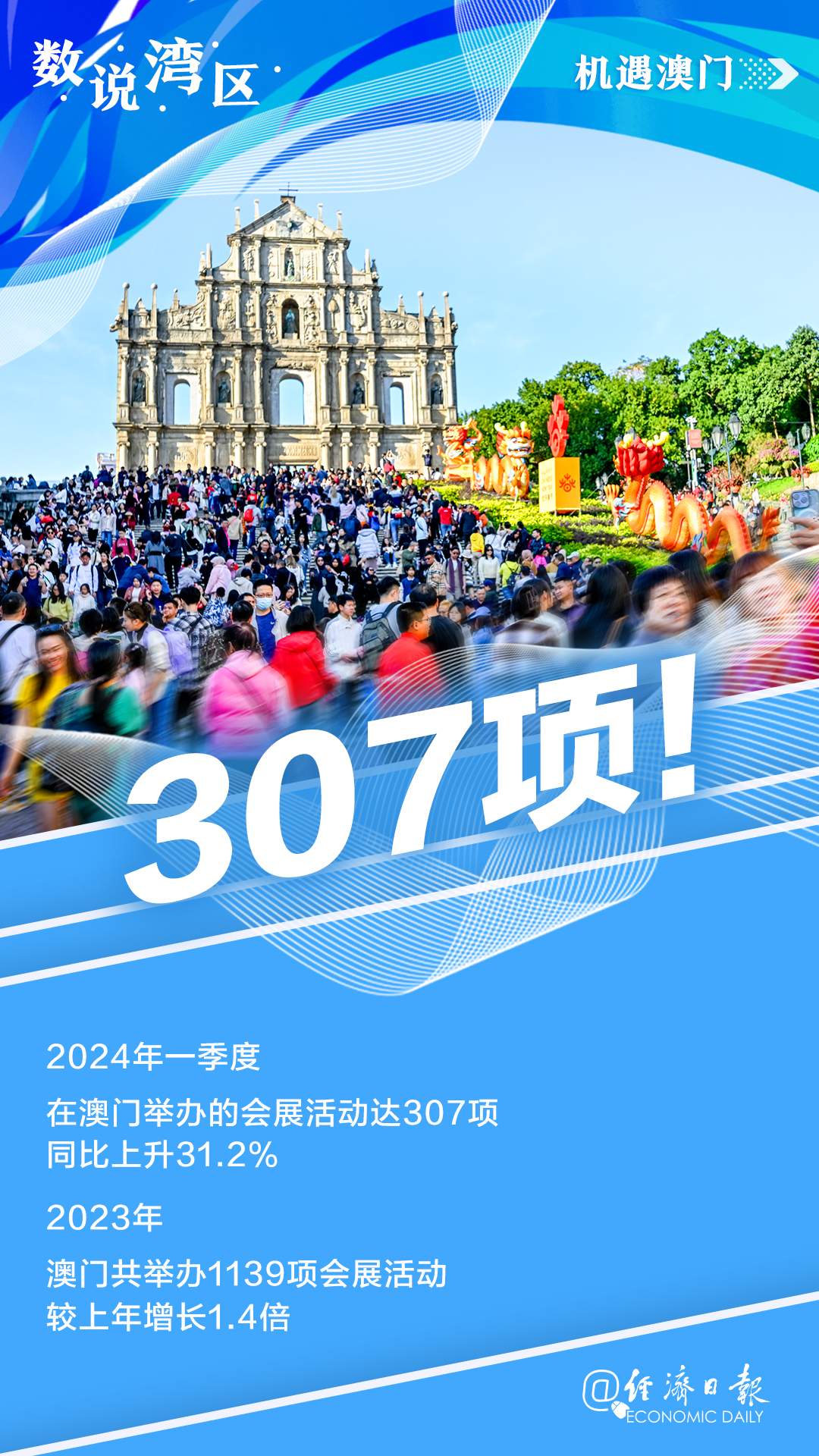 今晚澳門9點(diǎn)30分開，探索數(shù)字背后的奧秘與期待，澳門今晚9點(diǎn)30分揭曉數(shù)字奧秘與期待揭曉夜