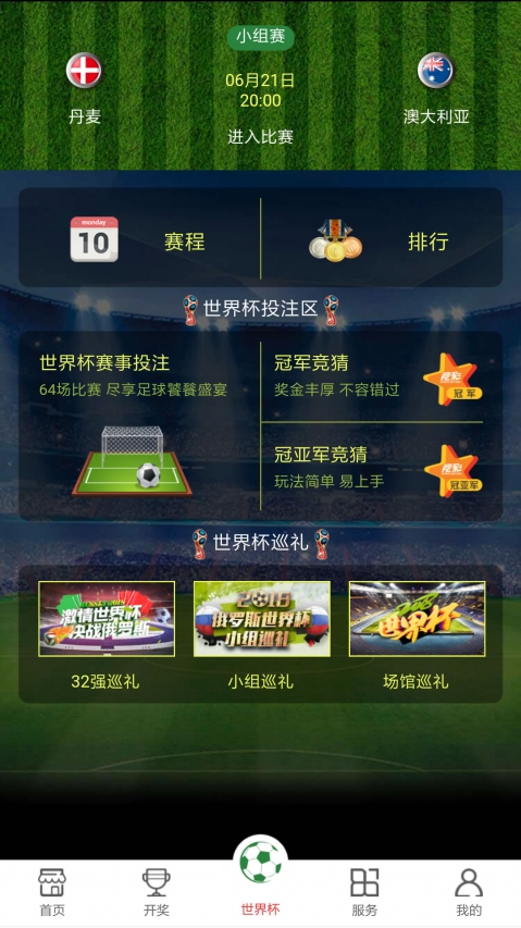 澳門開獎現(xiàn)直播，探索最快的直播方式，澳門開獎直播探索極速直播方式