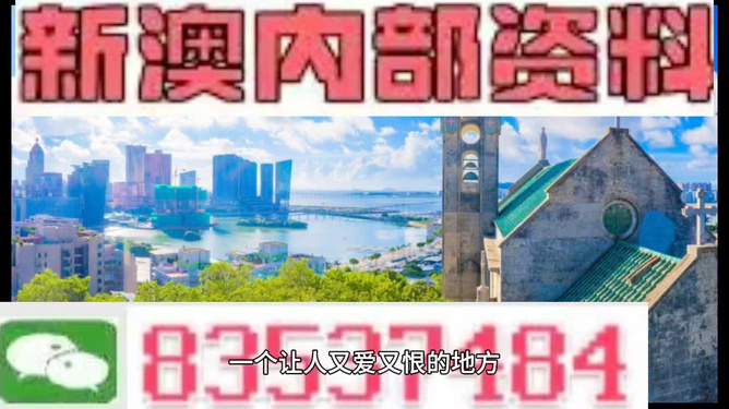 澳門碼今晚開的資料，探索數(shù)字世界的秘密，澳門碼數(shù)字探索，今晚開獎的數(shù)字世界秘密