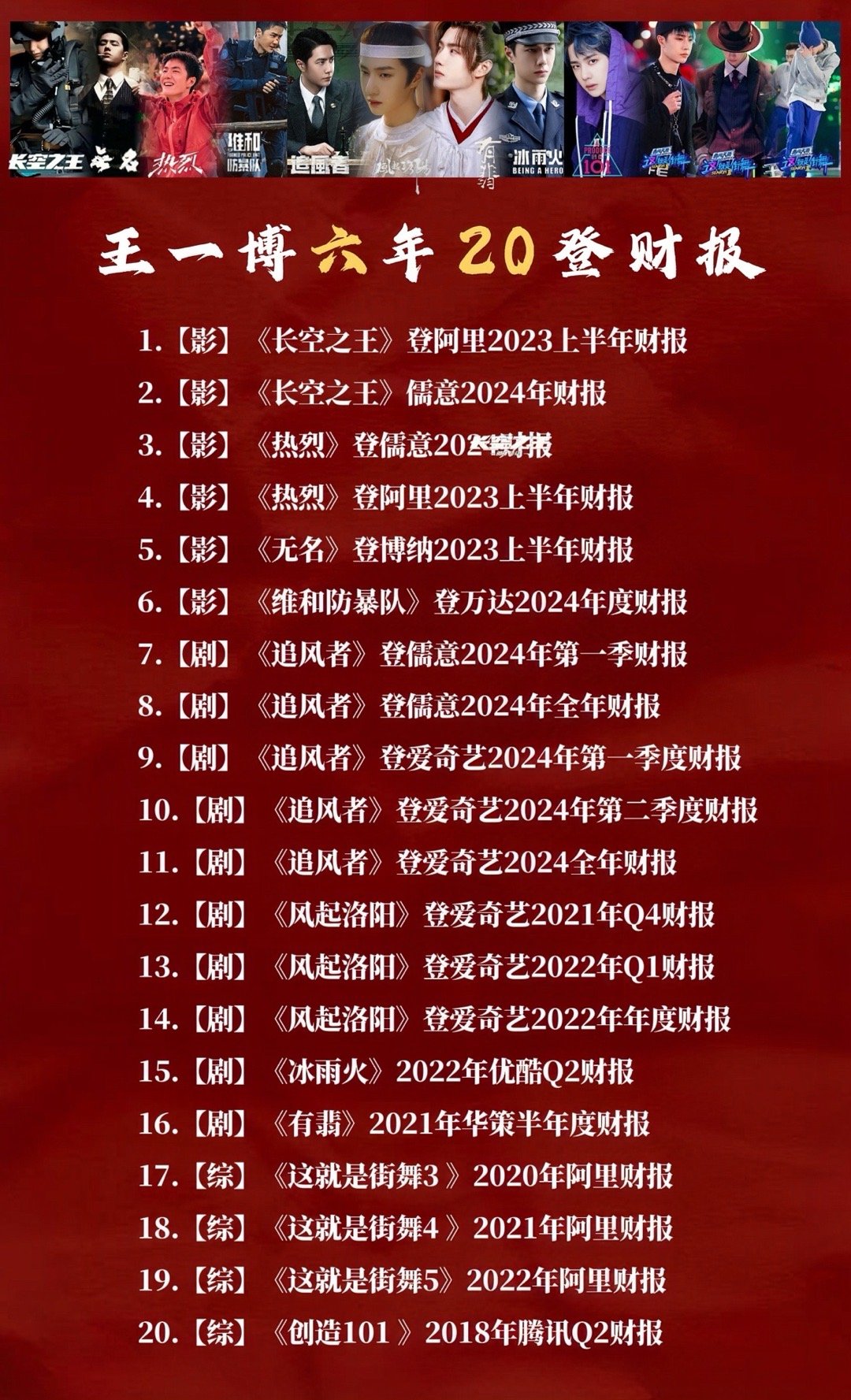 歐盟王中王一肖免費資料，深度解析與探索，歐盟王中王一肖免費資料深度解析與探索指南