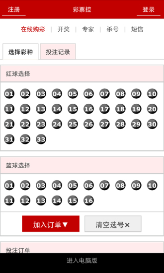 澳門四肖八碼期期準(zhǔn)免費(fèi)公開(kāi)，揭秘精準(zhǔn)預(yù)測(cè)的秘密，澳門四肖八碼期期精準(zhǔn)預(yù)測(cè)揭秘，免費(fèi)公開(kāi)預(yù)測(cè)秘密