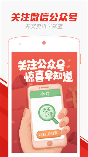 澳門天天開彩大全免費——探索澳門彩票的世界，澳門彩票世界，天天開彩大全免費探索
