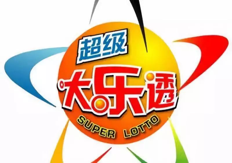 王中王開獎結(jié)果與生肖的神秘聯(lián)系，探尋背后的奧秘，王中王開獎結(jié)果與生肖的神秘聯(lián)系，探尋背后的奧秘真相