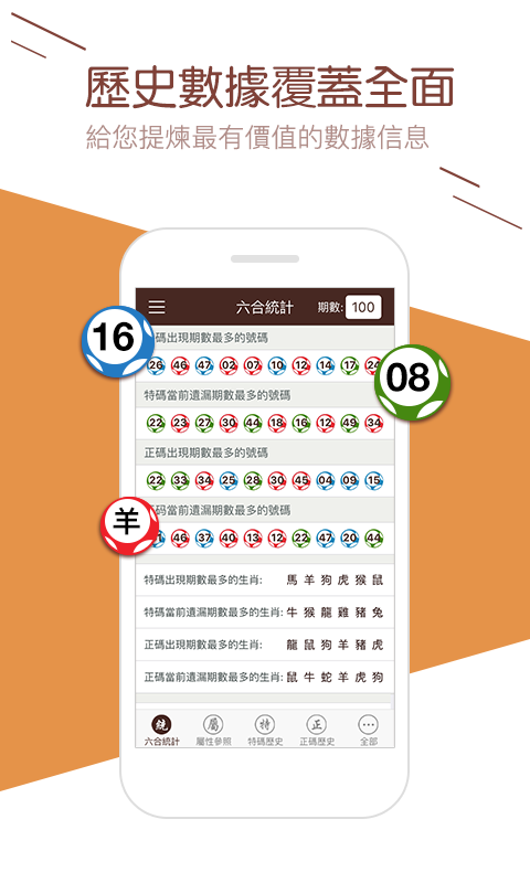 澳門攪珠開獎最快——全面解析澳門攪珠開獎系統(tǒng)及其優(yōu)勢，澳門攪珠開獎系統(tǒng)詳解，優(yōu)勢與快速開獎特點解析