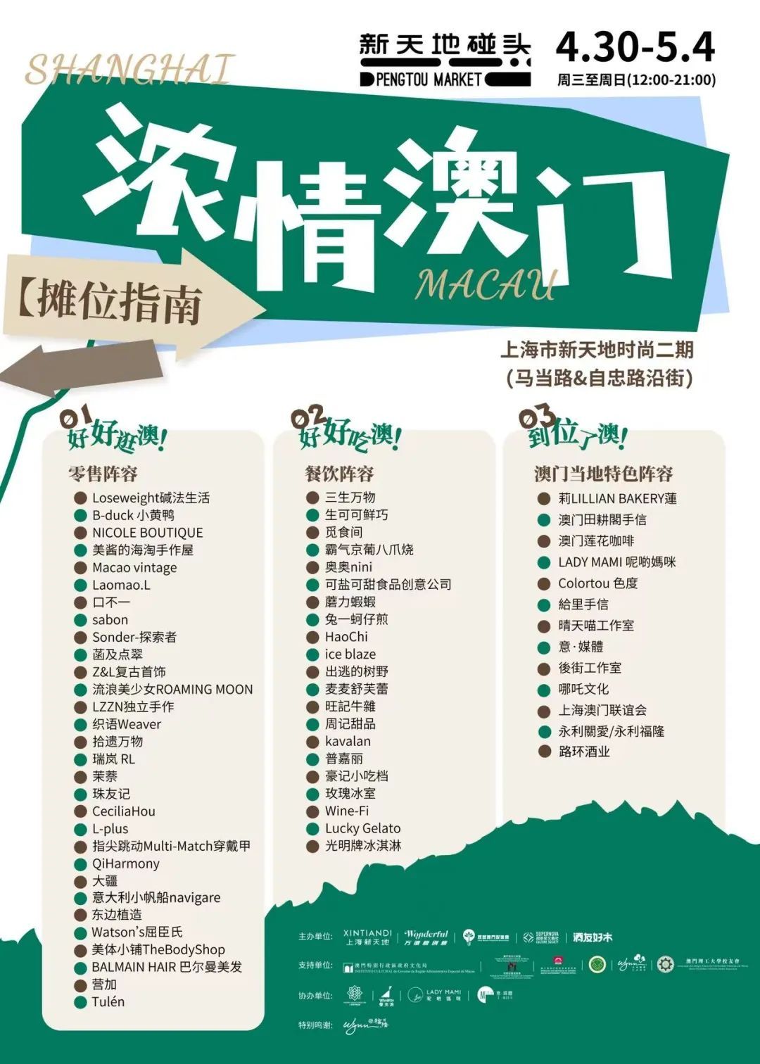 澳門最快五肖五碼開獎(jiǎng)，揭秘彩票背后的秘密，澳門彩票揭秘，五肖五碼開獎(jiǎng)背后的秘密
