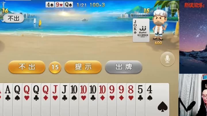王中王心水高手一肖中特，揭秘背后的秘密，揭秘王中王心水高手一肖中特背后的秘密