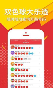 王中王四肖選一肖期期，揭秘彩票背后的秘密策略，揭秘彩票背后的秘密策略，王中王四肖選一肖期期之秘