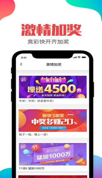 澳門福樂彩最快開獎，揭秘彩票魅力與開獎機制，澳門福樂彩揭秘，彩票魅力與快速開獎機制探秘