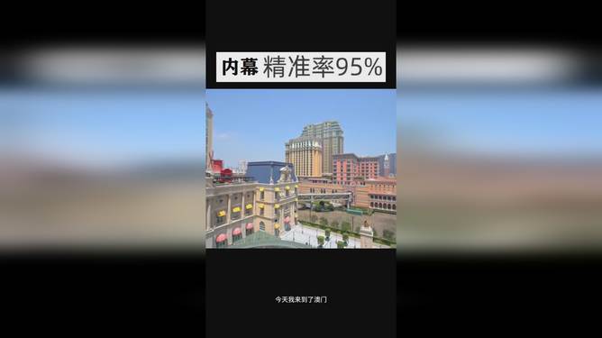 預(yù)測分析，關(guān)于澳門彩票開獎號碼的奧秘與未來展望（以今晚澳門開獎號碼為例），澳門彩票開獎號碼預(yù)測分析，奧秘揭曉與未來展望（以今晚開獎為例）