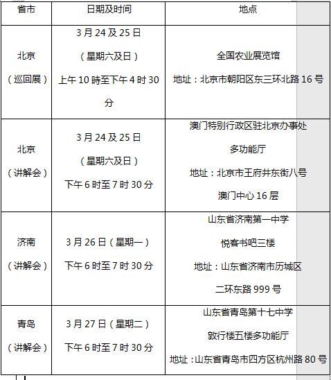 澳門(mén)六開(kāi)獎(jiǎng)結(jié)果345，深度解析與預(yù)測(cè)分析，澳門(mén)六開(kāi)獎(jiǎng)結(jié)果345深度解析與趨勢(shì)預(yù)測(cè)