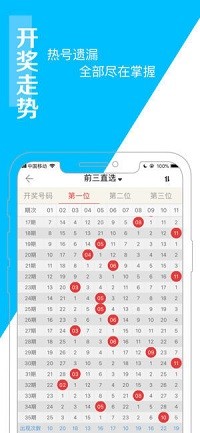 新澳門彩波色走勢(shì)分析與預(yù)測(cè)，澳門彩波色走勢(shì)分析與預(yù)測(cè)揭秘