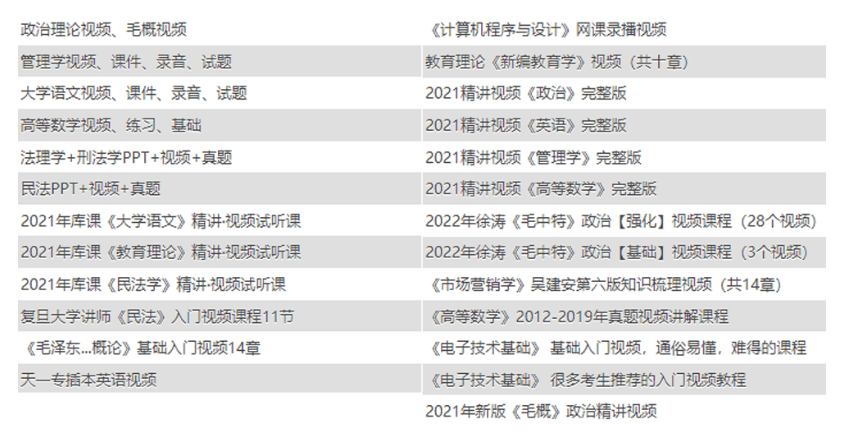 2025全年免費資料大全，一站式資源獲取指南，2025全年免費資料大全，一站式資源獲取指南手冊